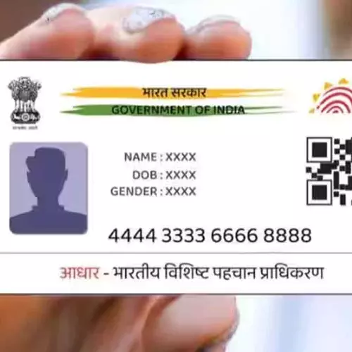 ആധാർ അപ്ഡേറ്റ് ചെയ്തില്ലെങ്കിൽ എസ്ബിഐ യോനോ ആപ്പ് ബ്ലോക്ക് ആകുമോ?; സമൂഹമാധ്യമ പ്രചരണത്തിലെ സത്യമെന്ത് ?