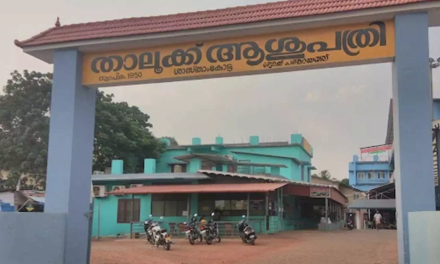 ശ്വാസംമുട്ടലിന് ചികിത്സ തേടിയ കുട്ടിക്ക് പേ വിഷബാധ വാക്സിൻ കുത്തിവച്ചു; അന്വേഷണം ആരംഭിച്ച് ആരോഗ്യ വകുപ്പ് ശ്വാസംമുട്ടലിന് ചികിത്സ തേടിയ കുട്ടിക്ക് പേ വിഷബാധ വാക്സിൻ കുത്തിവച്ചു; അന്വേഷണം ആരംഭിച്ച് ആരോഗ്യ വകുപ്പ്