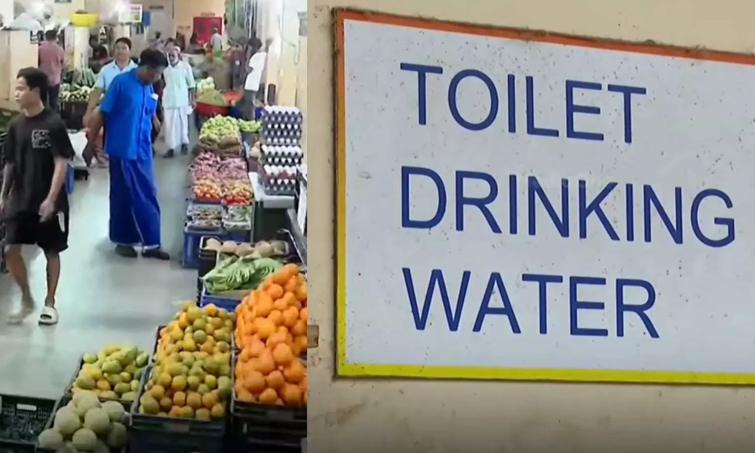 എറണാകുളം പുതിയ മാർക്കറ്റിലെ പൂട്ടിയ ശൗചാലയങ്ങൾ തുറന്നു എറണാകുളം പുതിയ മാർക്കറ്റിലെ പൂട്ടിയ ശൗചാലയങ്ങൾ തുറന്നു