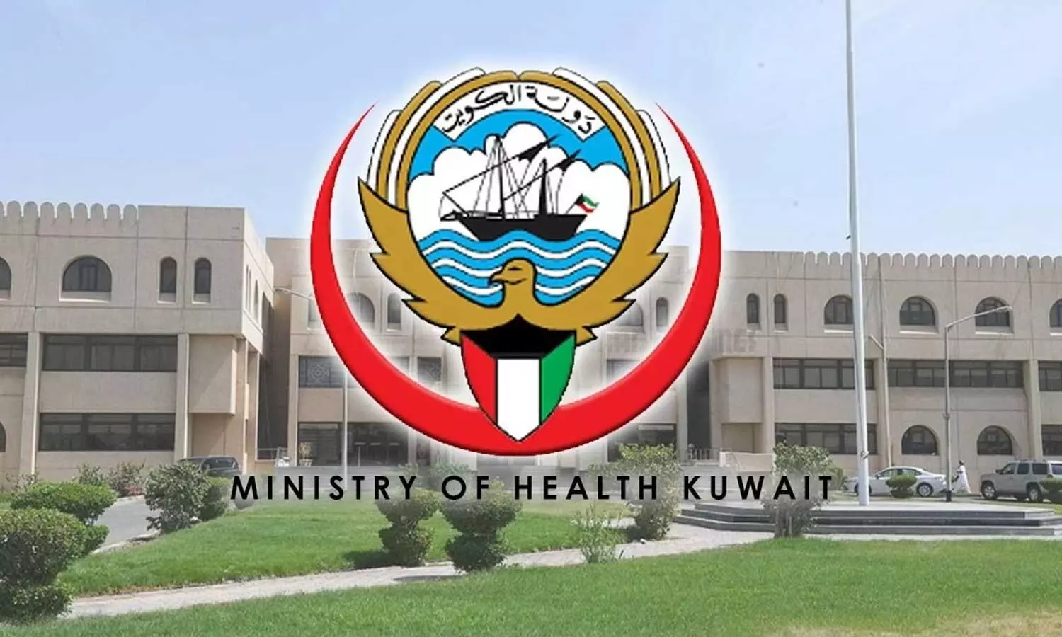 കുവൈത്തിൽ താമസ സ്ഥലത്ത് മിസൈൽ അവശിഷ്ടങ്ങൾ പതിച്ച് 11 വയസ്സുകാരി മരിച്ചു കുവൈത്തിൽ താമസ സ്ഥലത്ത് മിസൈൽ അവശിഷ്ടങ്ങൾ പതിച്ച് 11 വയസ്സുകാരി മരിച്ചു