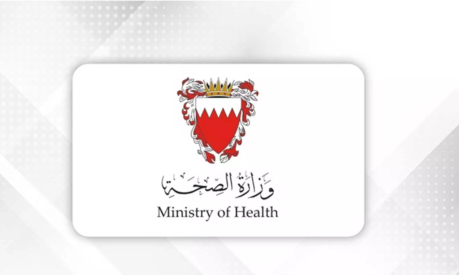 ബഹ്റൈനിലെ സിത്രയിൽ ഇറാന്റെ ഡ്രോൺ ആക്രമണം: 32 പൗരന്മാർക്ക് പരിക്ക് ബഹ്റൈനിലെ സിത്രയിൽ ഇറാന്റെ ഡ്രോൺ ആക്രമണം: 32 പൗരന്മാർക്ക് പരിക്ക്