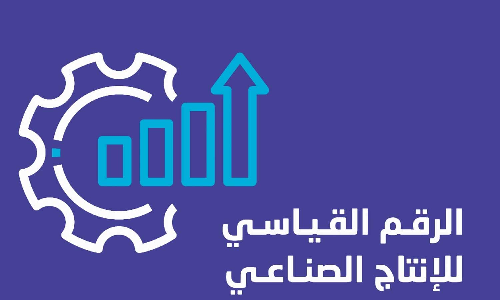 Industrial production index rose 10% in January