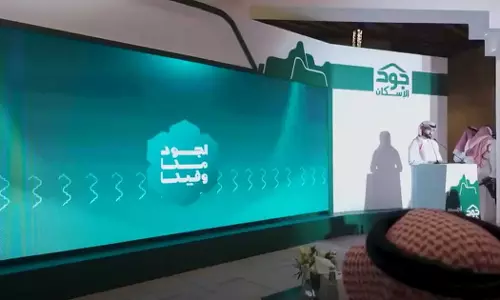 ജൂദ് ഹൗസിങ് കാമ്പയിനിലേക്ക് ഇതുവരെ എത്തിയത് 140 കോടി റിയാൽ