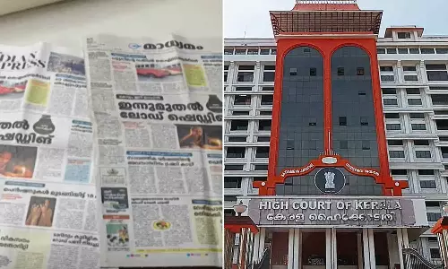 സർക്കാർ പത്രപരസ്യം; പൊതുതാത്പര്യ ഹരജിയിൽ കോൺഗ്രസിന് തിരിച്ചടി