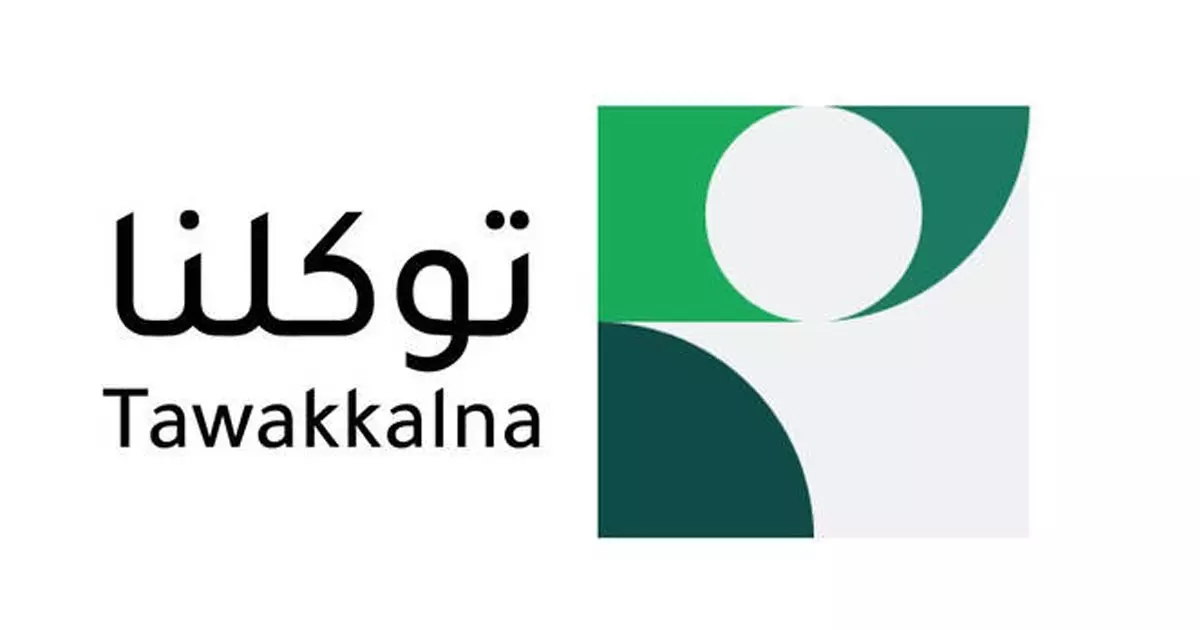 Saudi Defense Ministry launches suspicious aerial sightings reporting service on Tawakkalna Saudi Defense Ministry launches suspicious aerial sightings reporting service on Tawakkalna