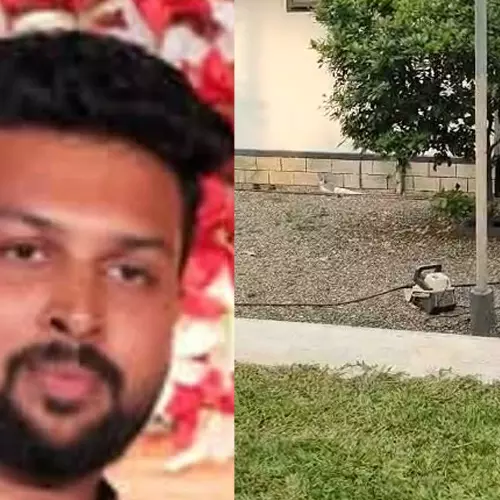 മുറ്റം വൃത്തിയാക്കുന്നതിനിടെ പ്രഷർ പമ്പ് മെഷീനിൽ നിന്നും  ഷോക്കേറ്റ് യുവാവ് മരിച്ചു