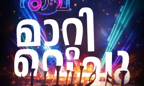 mediaone pathinalam raav