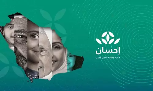 സൗദിയിൽ ദേശീയ ജീവകാരുണ്യ ക്യാമ്പയിൻ സമാപിച്ചു; സമാഹരിച്ചത് 170 കോടിയിലധികം റിയാൽ