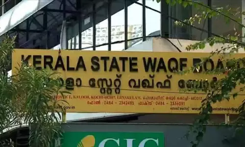 വഖഫ് സ്വത്തുക്കളുടെ രജിസ്ട്രേഷന്‍ : മുസ്‌ലിം സംഘടനകളുടെ യോഗം വിളിച്ച് വഖഫ് ബോര്‍ഡ്