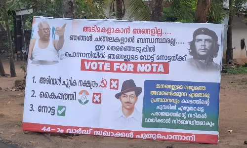 നോട്ടക്ക് വോട്ട് ചെയ്യാൻ ആവശ്യപ്പെട്ട് പൊന്നാനിയിൽ ബോർഡ്