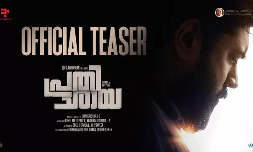 prathichhaya, nivin pauly