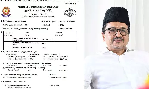 സാദിഖലി തങ്ങള അപകീർത്തിപ്പെടുത്തിയ കേസ്: പോസ്റ്റിട്ടത് കാപ്പാ കേസ് പ്രതി മുഹമ്മദ് റോഷൻ സാദിഖലി തങ്ങള അപകീർത്തിപ്പെടുത്തിയ കേസ്: പോസ്റ്റിട്ടത് കാപ്പാ കേസ് പ്രതി മുഹമ്മദ് റോഷൻ