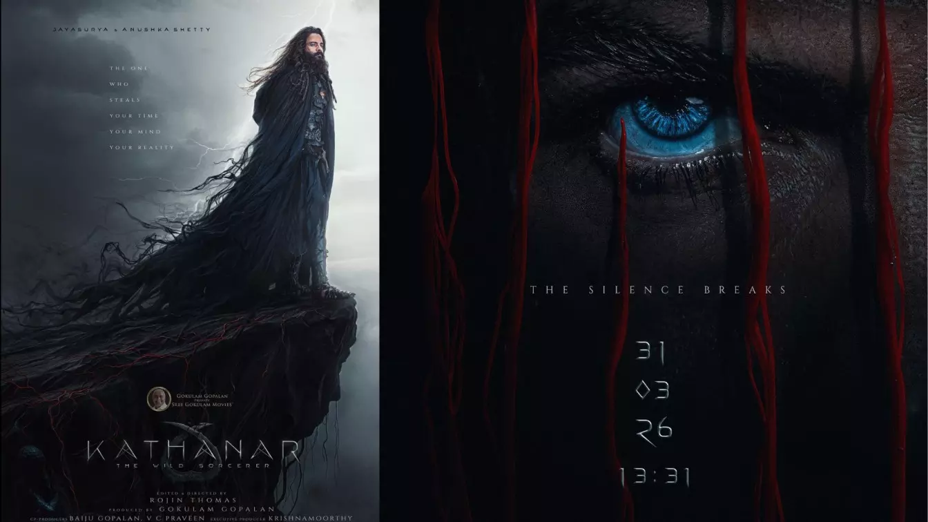 ജയസൂര്യയുടെ കത്തനാർ; ട്രെയ്ലർ മാർച്ച് 31ന് ജയസൂര്യയുടെ കത്തനാർ; ട്രെയ്ലർ മാർച്ച് 31ന്