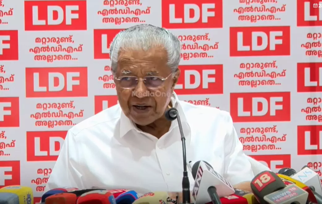 മങ്കടയിലെ എസ്ഡിപിഐ പിന്തുണ വേണ്ടെന്ന് പറയുമോ? വ്യക്തമായ മറുപടി നൽകാതെ മുഖ്യമന്ത്രി മങ്കടയിലെ എസ്ഡിപിഐ പിന്തുണ വേണ്ടെന്ന് പറയുമോ? വ്യക്തമായ മറുപടി നൽകാതെ മുഖ്യമന്ത്രി