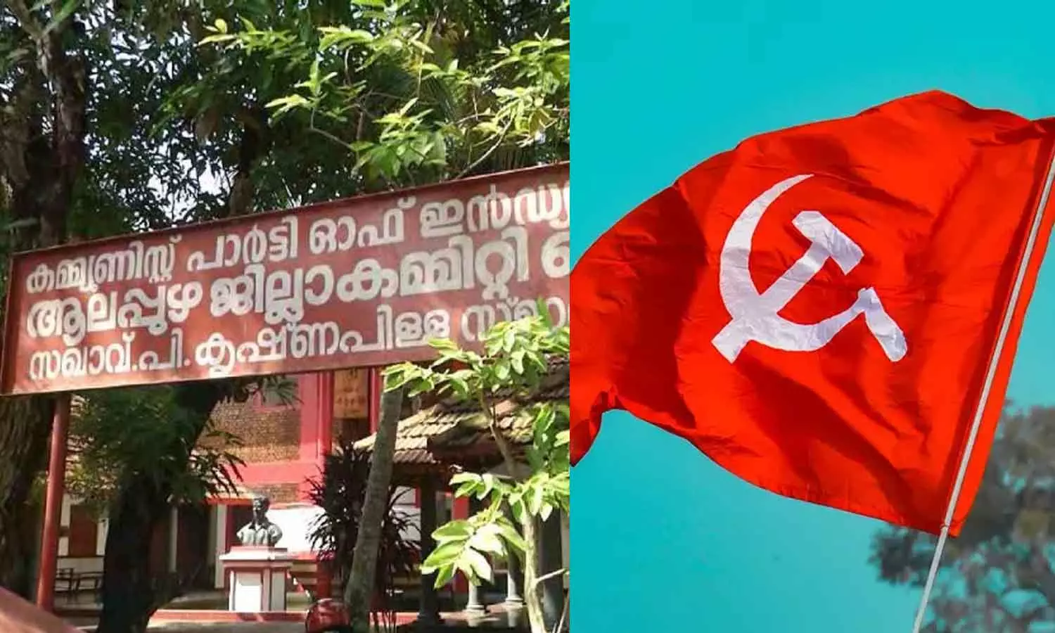 അമ്പലപ്പുഴയില് തോൽക്കരുത്: ആലപ്പുഴ ജില്ലാ സെക്രട്ടേറിയറ്റിൽ സിപിഎമ്മിന്റെ കര്ശന നിര്ദേശം അമ്പലപ്പുഴയില് തോൽക്കരുത്: ആലപ്പുഴ ജില്ലാ സെക്രട്ടേറിയറ്റിൽ സിപിഎമ്മിന്റെ കര്ശന നിര്ദേശം