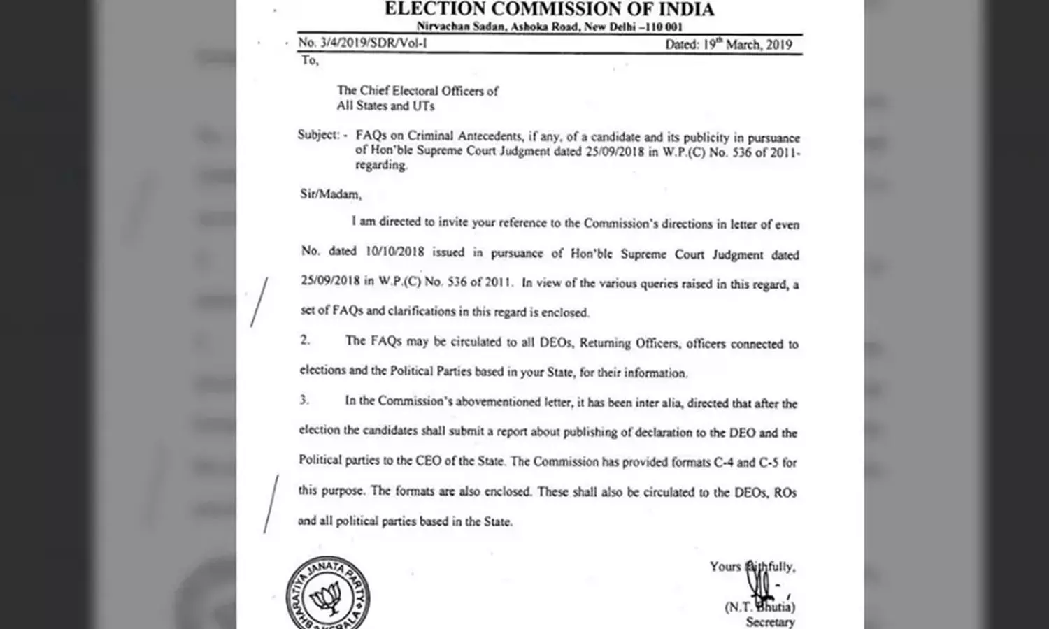 തെരഞ്ഞെടുപ്പ് കമ്മീഷന്റെ കത്തിൽ ബിജെപി സീൽ; കൂടുതൽ നടപടിയുമായി കമ്മീഷൻ തെരഞ്ഞെടുപ്പ് കമ്മീഷന്റെ കത്തിൽ ബിജെപി സീൽ; കൂടുതൽ നടപടിയുമായി കമ്മീഷൻ