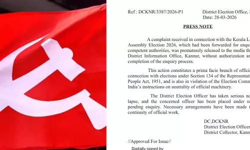 എൽഡിഎഫ് സ്ഥാനാർഥിക്ക് വേണ്ടി പിആർഡി വാർത്താക്കുറിപ്പ് ഇറക്കിയ സംഭവം; ഉദ്യോഗസ്ഥന് സസ്പെൻഷൻ