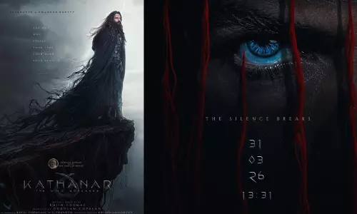 ജയസൂര്യയുടെ കത്തനാർ; ട്രെയ്ലർ മാർച്ച് 31ന്