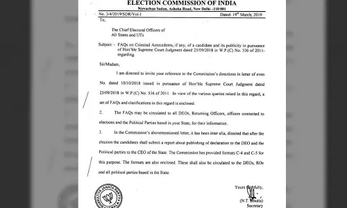 തെരഞ്ഞെടുപ്പ് കമ്മീഷന്റെ കത്തിൽ ബിജെപി സീൽ; കൂടുതൽ നടപടിയുമായി കമ്മീഷൻ
