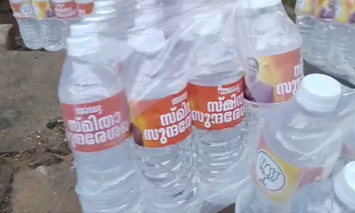 ബിജെപി സ്ഥാനാർഥിയുടെ പേരും ചിഹ്നവും കുപ്പിവെള്ളത്തിൽ; വിതരണം നിർത്തിച്ച് റിട്ടേണിങ് ഓഫീസർ