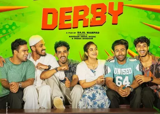 derby movie derby movie
