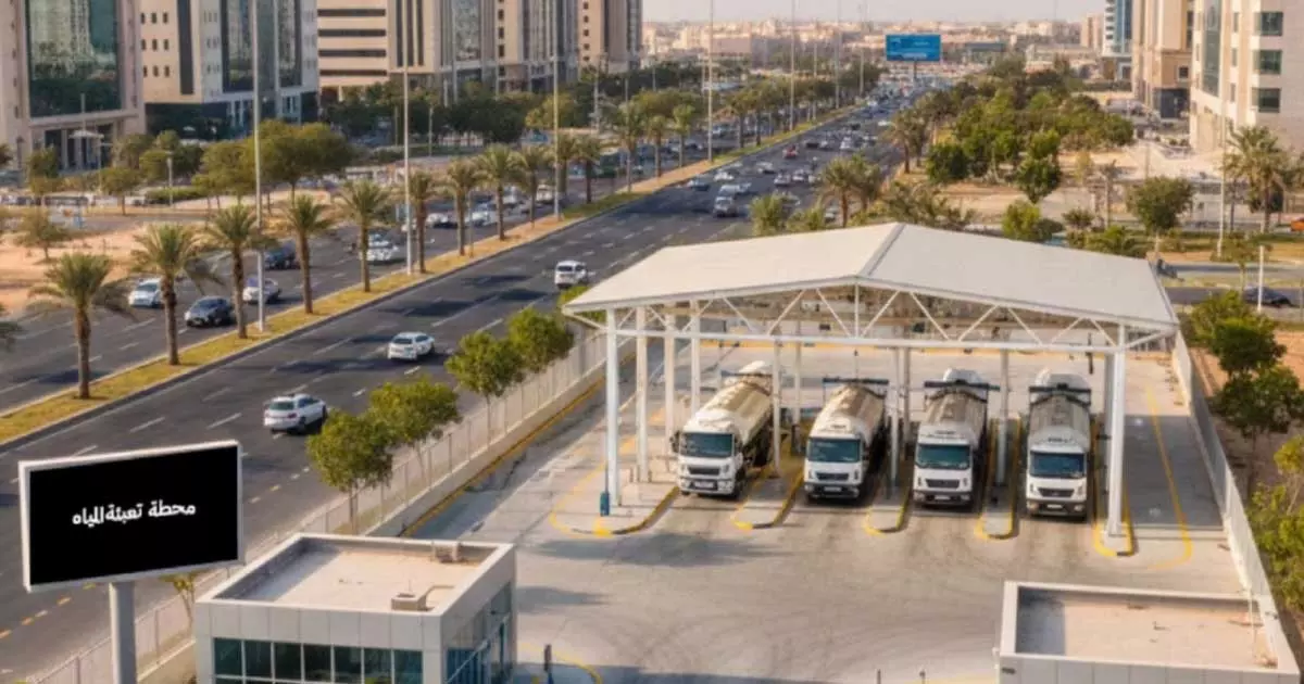 Deadline for implementing regulations for water filling stations in Saudi Arabia has expired Deadline for implementing regulations for water filling stations in Saudi Arabia has expired