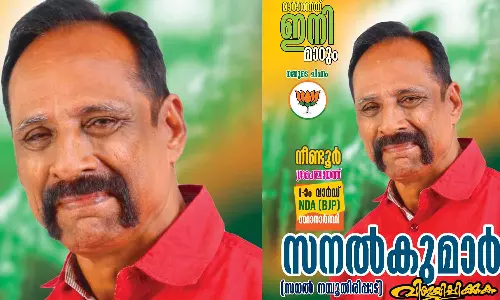 ക്ഷേത്രത്തിൽ നിന്നും ആഭരണങ്ങൾ കവർന്നു; കോട്ടയത്ത് ബിജെപി നേതാവ് അറസ്റ്റിൽ