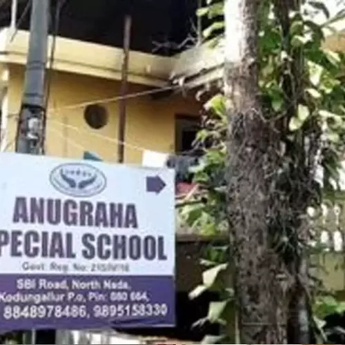 അന്തേവാസി കൊല ചെയ്യപ്പെട്ട സ്പെഷ്യൽ സ്കൂളിന് സാമൂഹ്യക്ഷേമ വകുപ്പിന്റെ അനുമതിയില്ല; അടച്ചുപൂട്ടാൻ നോട്ടീസ്