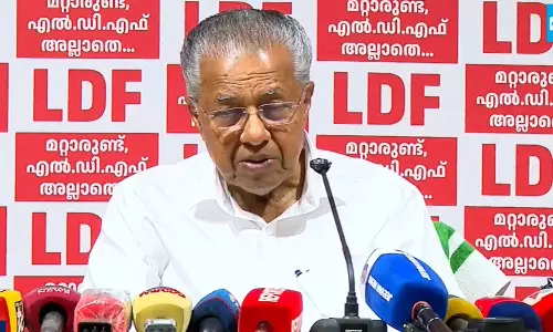 പ്രകടന പത്രികയിൽ പറഞ്ഞതെല്ലാം സർക്കാർ നടപ്പാക്കി; എൽഡിഎഫ് പ്രോഗ്രസ് റിപ്പോർട്ട് പ്രകാശനം ചെയ്ത് മുഖ്യമന്ത്രി