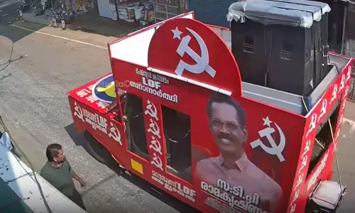 പേരാമ്പ്രയിലെ വിവാദ അനൗൺസ്‌മെന്റ്:ചട്ടലംഘനമില്ലെന്ന് കലക്ടർ; നിയമനടപടിയുമായി മുന്നോട്ട് പോകുമെന്ന് യുഡിഎഫ്