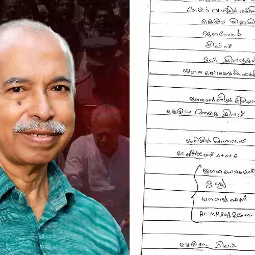 v kunhikrishnan facebook post