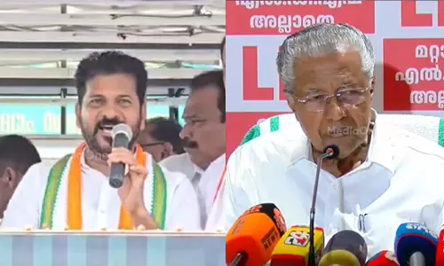 നീ പോ മോനേ വിജയാ...പിണറായി വിജയന്റെ സമയം കഴിഞ്ഞു, ഇനി വിശ്രമിക്കൂ, യുവാക്കള്‍ അധികാരത്തില്‍ വരും: രേവന്ത് റെഡ്ഡി