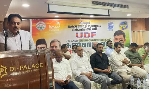 Riyadh Kondotty Constituency UDF Election Convention