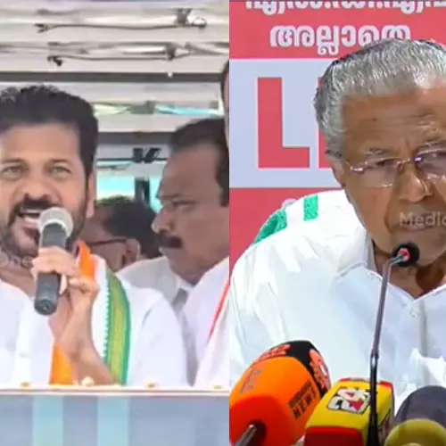 നീ പോ മോനേ വിജയാ...പിണറായി വിജയന്റെ സമയം കഴിഞ്ഞു, ഇനി വിശ്രമിക്കൂ, യുവാക്കള് അധികാരത്തില് വരും: രേവന്ത് റെഡ്ഡി