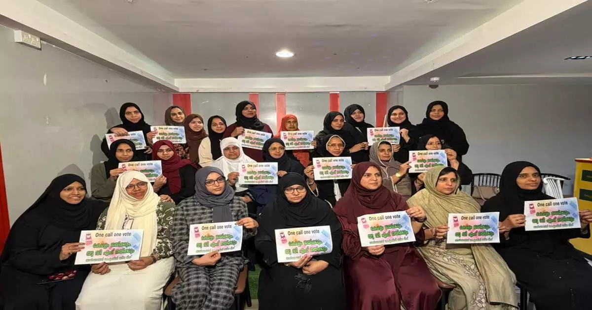 Al Khobar KMCC Womens Wing organizes election convention Al Khobar KMCC Womens Wing organizes election convention