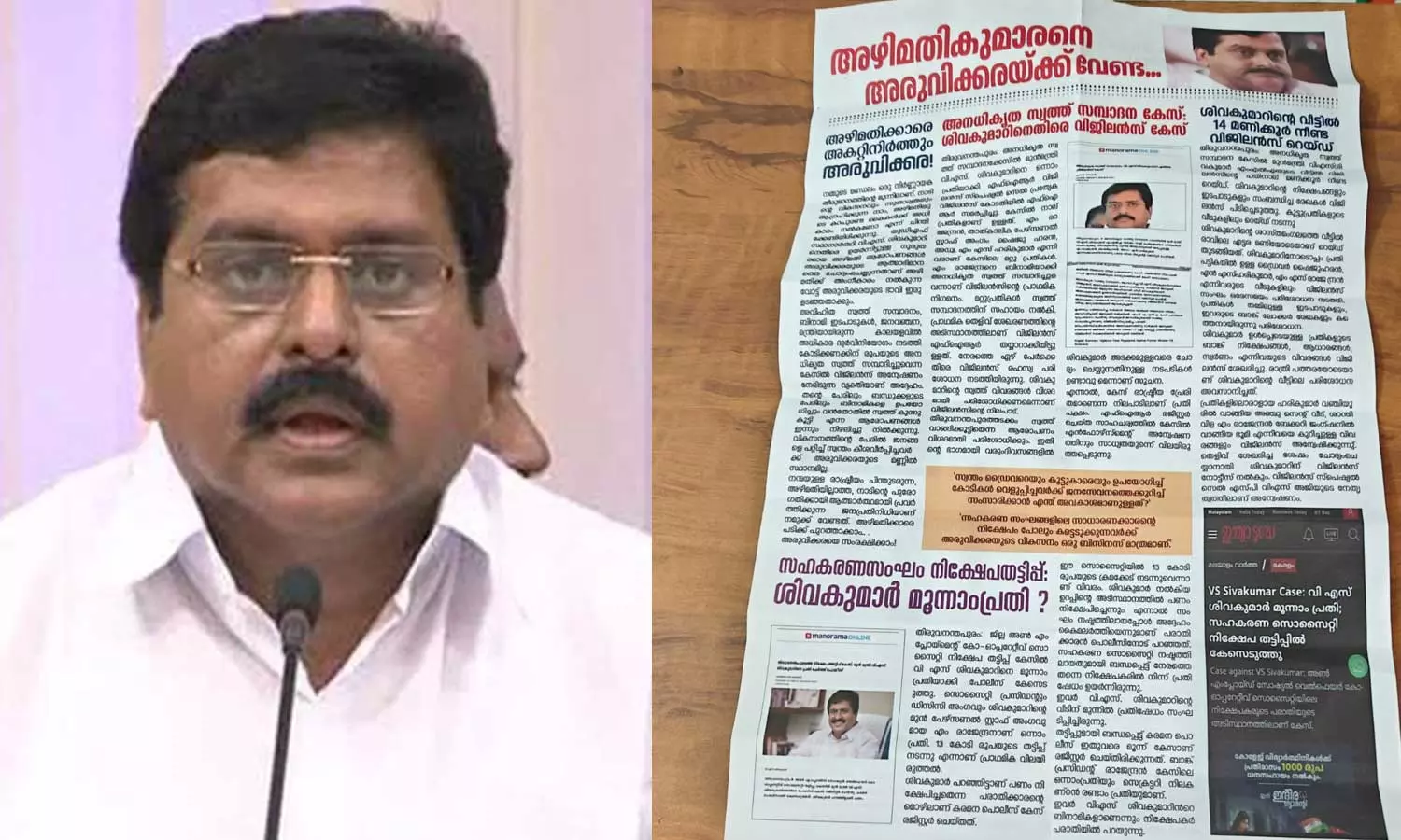 അരുവിക്കരയില് തെരഞ്ഞെടുപ്പ് അട്ടിമറിക്കാന് സിപിഎം ശ്രമം, തനിക്കെതിരെ വ്യക്തിഹത്യ നടത്തുന്നു: വി.എസ് ശിവകുമാര് അരുവിക്കരയില് തെരഞ്ഞെടുപ്പ് അട്ടിമറിക്കാന് സിപിഎം ശ്രമം, തനിക്കെതിരെ വ്യക്തിഹത്യ നടത്തുന്നു: വി.എസ് ശിവകുമാര്