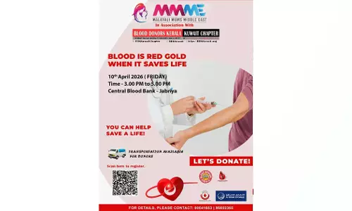 എംഎംഎംഇ കുവൈത്തും ബ്ലഡ് ഡോണേഴ്സ് കേരള കുവൈത്ത് ചാപ്റ്ററും രക്തദാന ക്യാമ്പ് സംഘടിപ്പിക്കുന്നു