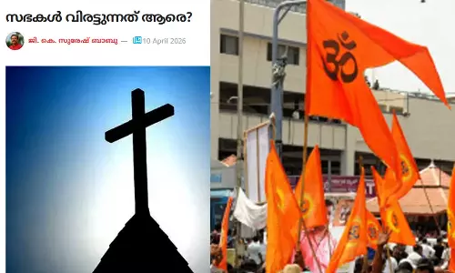 rss kesari article about christian churchs