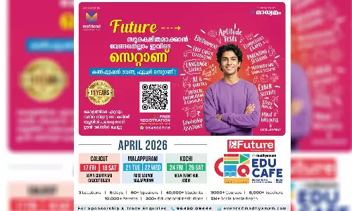 പഠനവും കരിയറും ഇനി ഒരൊറ്റ കുടക്കീഴിൽ; മാധ്യമം എജുകഫെ വേദികളൊരുങ്ങി