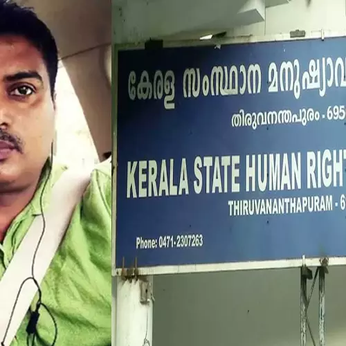 alleged  assault of woman injured in accident Human Rights Commission asks for report