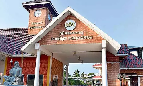 സംസ്‌കൃത സർവകലാശാലയിൽ പിജി പ്രവേശനം; അവസാന തീയതി ഏപ്രിൽ 22