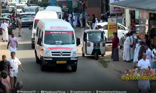 ചേതനയറ്റ് ജന്മനാട്ടിലേക്ക്; വാല്‍പ്പാറ അപകടത്തില്‍ മരിച്ചവരുടെ മൃതദേഹങ്ങള്‍ കേരളത്തിലെത്തിച്ചു