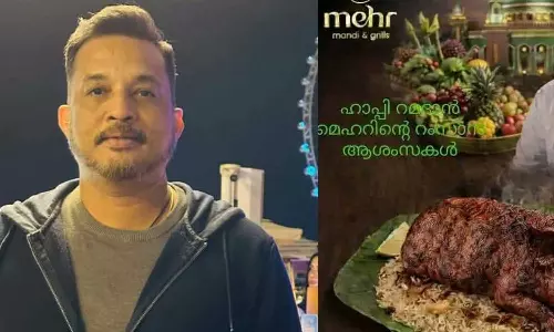 പോർക്ക് മന്തിയുമായി റംസാൻ ആശംസ പോസ്റ്റർ; കേസെടുത്ത് പൊലീസ്