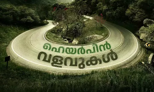 ഹെയർപിൻ വളവുകളിൽ ജാഗ്രത വേണം; നിർദേശങ്ങളുമായി പൊലീസ്