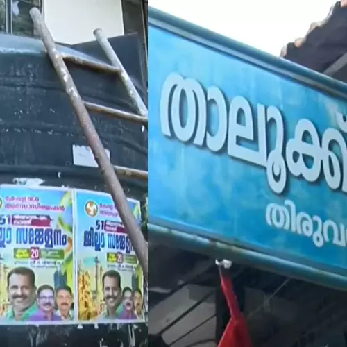 തിരുവനന്തപുരം താലൂക്ക് ഓഫീസിൽ കടുത്ത കുടിവെള്ളക്ഷാമം; ജീവനക്കാർ കൂട്ട അവധിയിലേക്ക്
