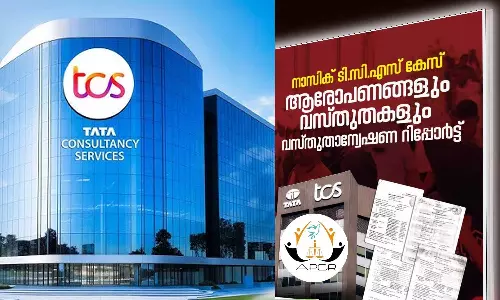 നാസിക് ടിസിഎസ് കേസ് ആരോപണങ്ങളും വസ്തുതകളും; APCR   വസ്തുതാന്വേഷണ റിപ്പോര്‍ട്ടിന്റെ സമ്പൂർണ രൂപം