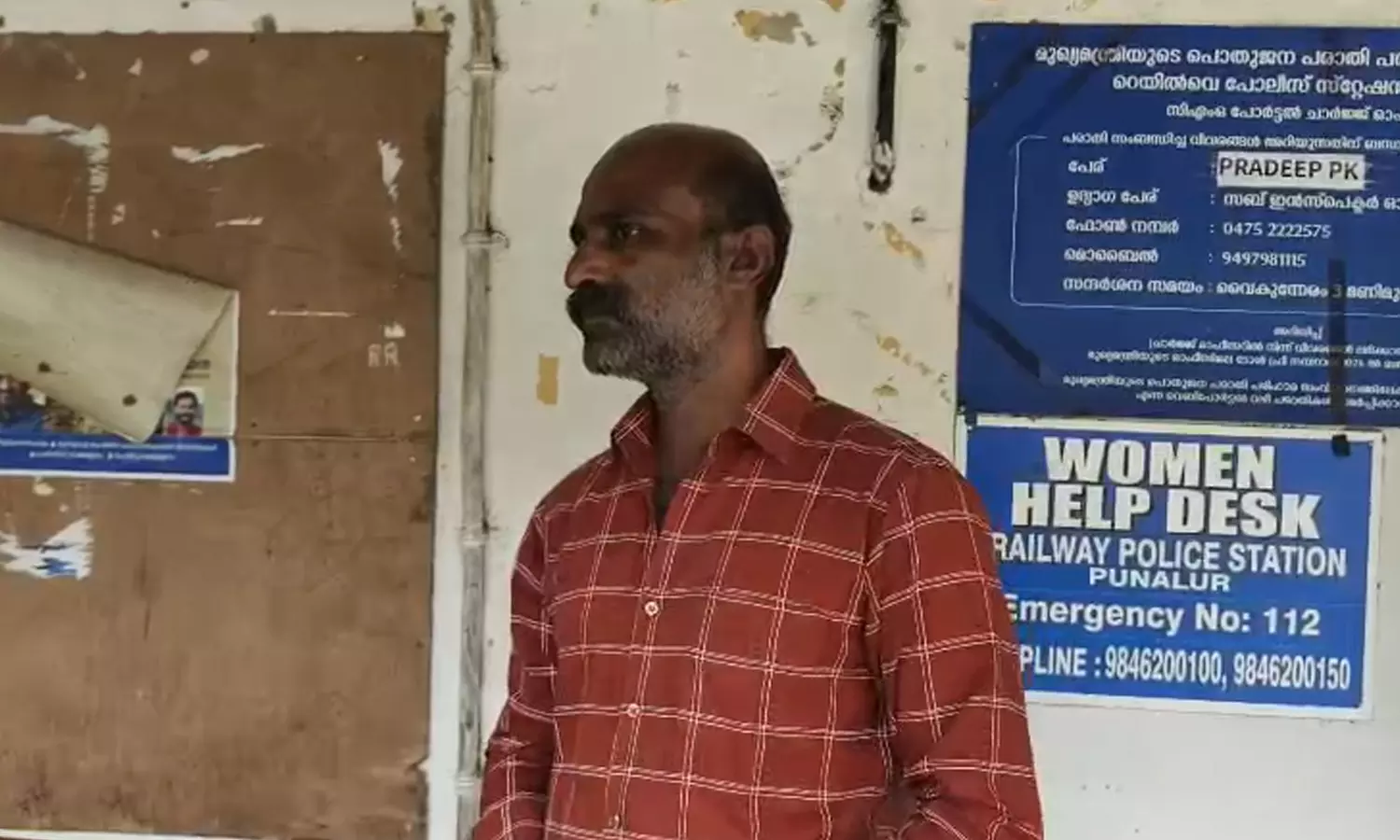 ട്രെയിൻ യാത്രയ്ക്കിടെ ആറ് വയസുകാരിയെ പീഡിപ്പിച്ച പ്രതി പിടിയിൽ ട്രെയിൻ യാത്രയ്ക്കിടെ ആറ് വയസുകാരിയെ പീഡിപ്പിച്ച പ്രതി പിടിയിൽ