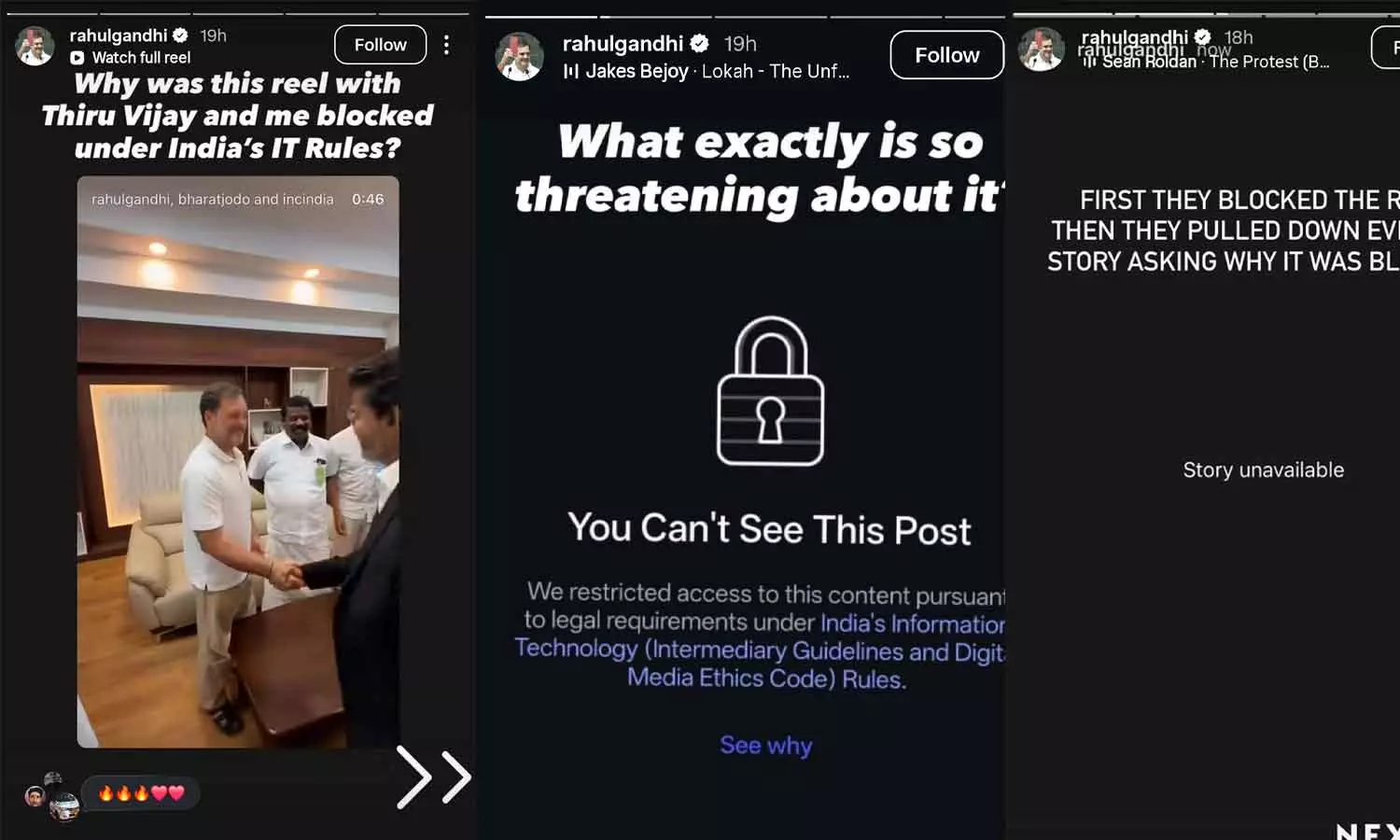 വിജയിക്ക് ഒപ്പമുള്ള രാഹുൽ ഗാന്ധിയുടെ റീൽ ബ്ലോക്ക് ചെയ്ത് ഇൻസ്റ്റഗ്രാം; കേന്ദ്ര നിർദേശപ്രകാരമെന്ന് കോൺഗ്രസ് ആരോപണം വിജയിക്ക് ഒപ്പമുള്ള രാഹുൽ ഗാന്ധിയുടെ റീൽ ബ്ലോക്ക് ചെയ്ത് ഇൻസ്റ്റഗ്രാം; കേന്ദ്ര നിർദേശപ്രകാരമെന്ന് കോൺഗ്രസ് ആരോപണം