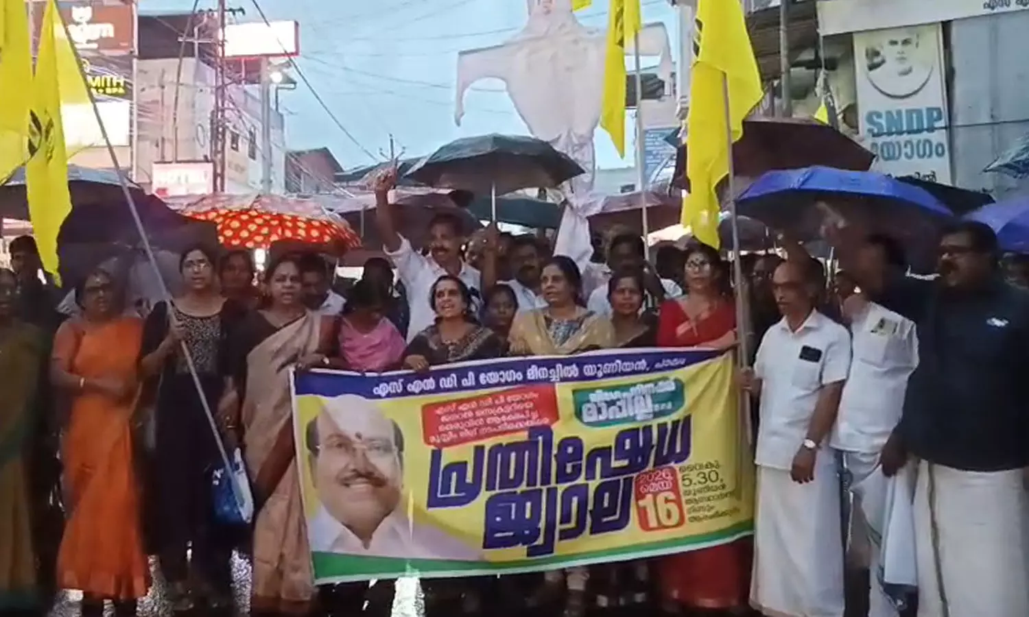 വെള്ളാപ്പള്ളിയെ തൊട്ടാൽ ലീഗുകാരുടെ കൈവെട്ടും; കോട്ടയത്ത് സാദിഖലി തങ്ങളുടെ കോലം കത്തിച്ച് എസ്എൻഡിപി പ്രതിഷേധം വെള്ളാപ്പള്ളിയെ തൊട്ടാൽ ലീഗുകാരുടെ കൈവെട്ടും; കോട്ടയത്ത് സാദിഖലി തങ്ങളുടെ കോലം കത്തിച്ച് എസ്എൻഡിപി പ്രതിഷേധം