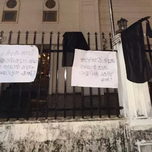 കോഴിക്കോടിന് മന്ത്രിയില്ല; ലീഗ് ഹൗസിന് മുമ്പിൽ കരിങ്കൊടിയും പോസ്റ്ററും